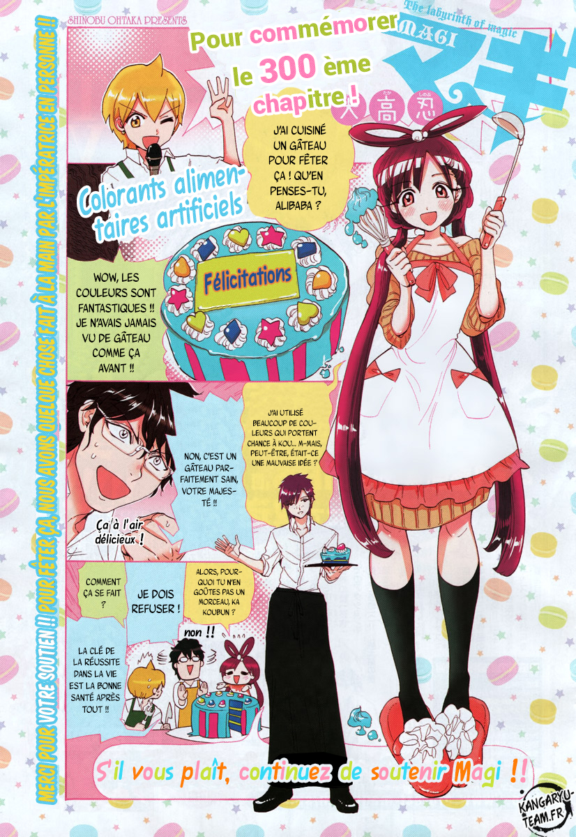 Lecture en ligne Magi 300 page 20