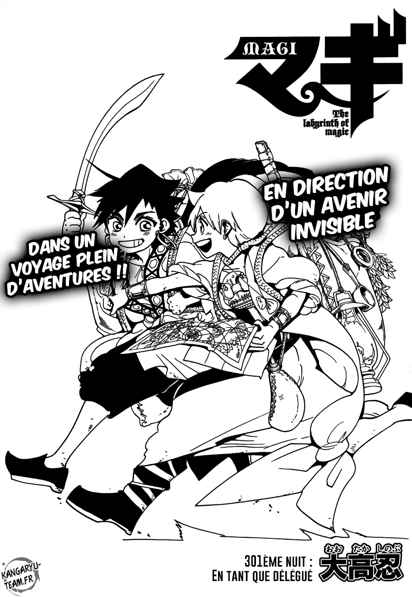 Lecture en ligne Magi 301 page 2