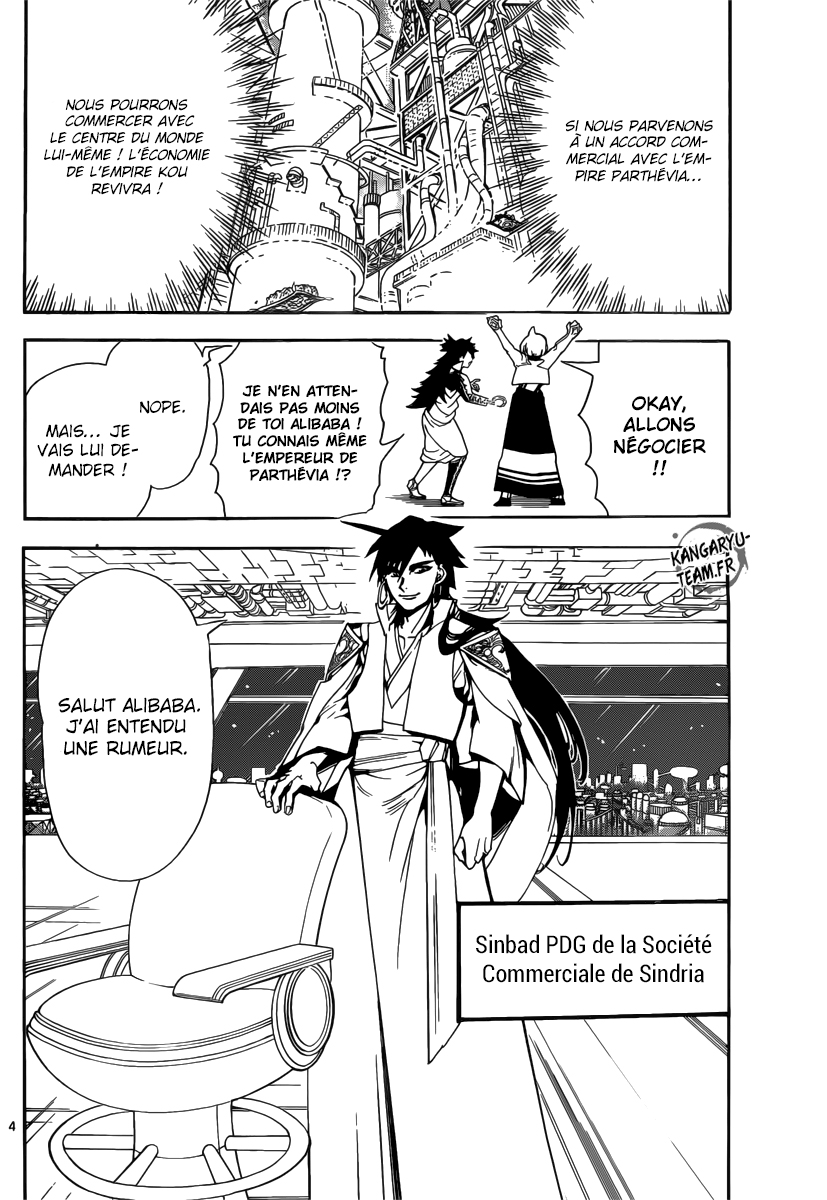 Lecture en ligne Magi 301 page 5