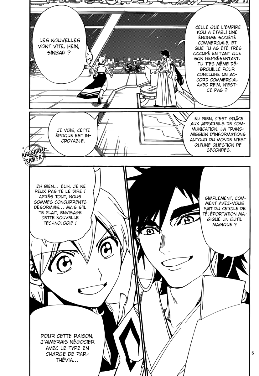 Lecture en ligne Magi 301 page 6