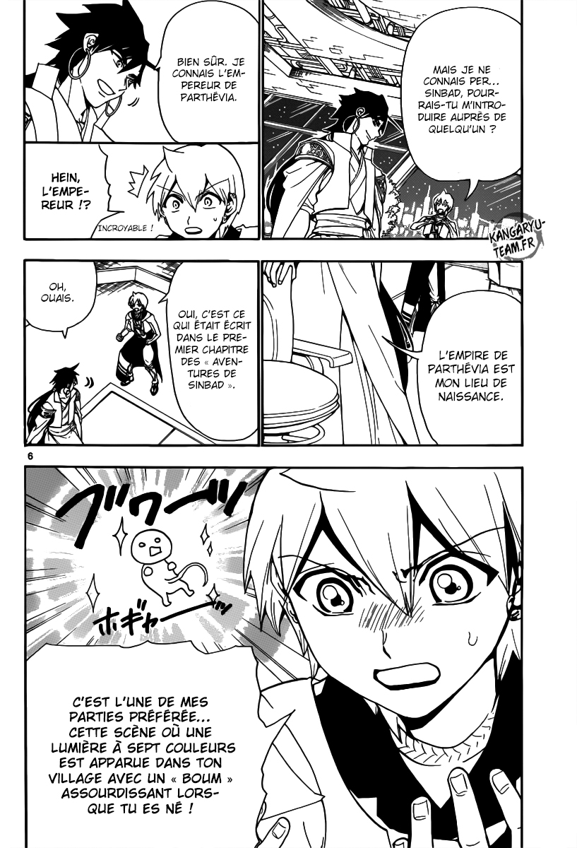 Lecture en ligne Magi 301 page 7