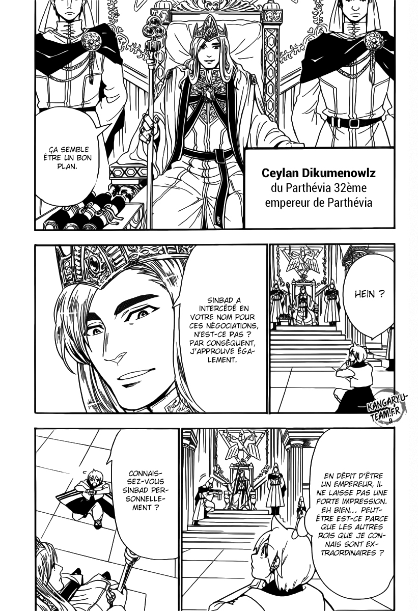 Lecture en ligne Magi 301 page 10
