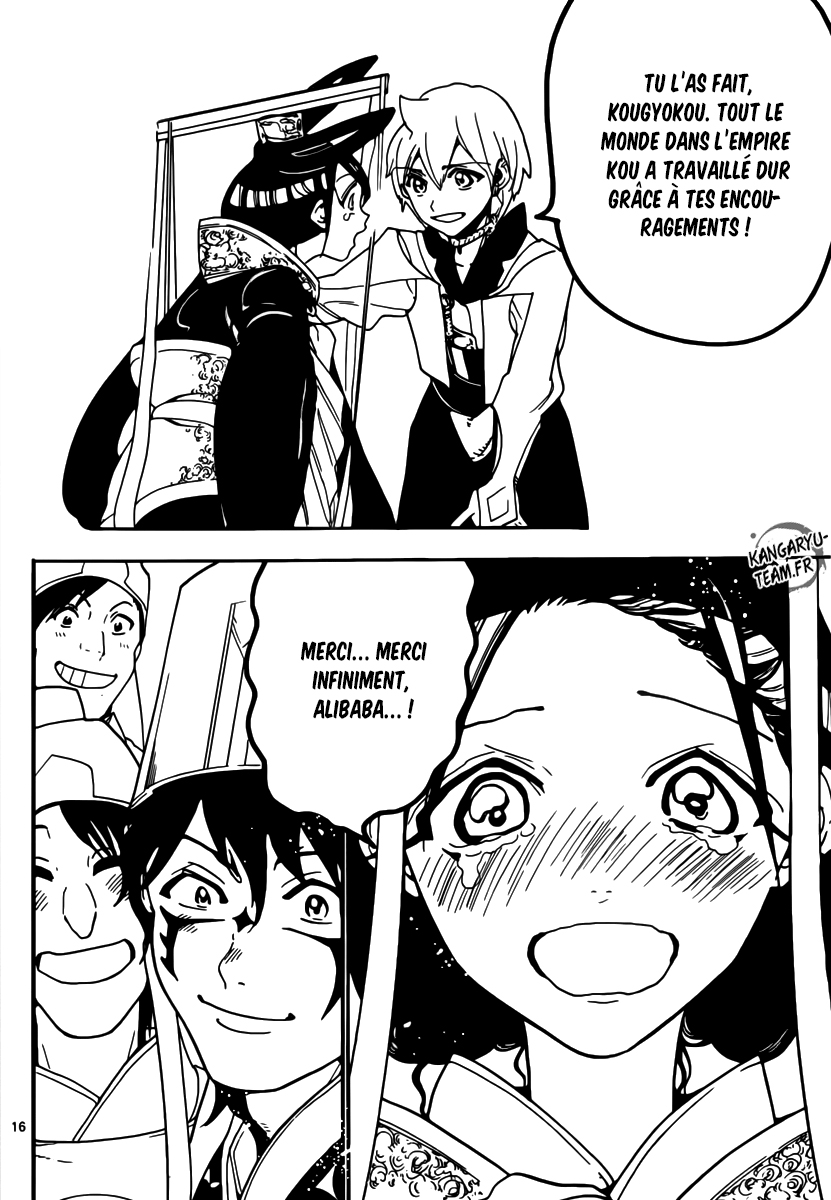 Lecture en ligne Magi 301 page 17