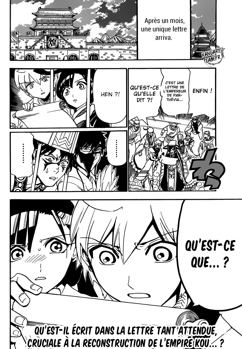 lecture en ligne Magi 301 page 19