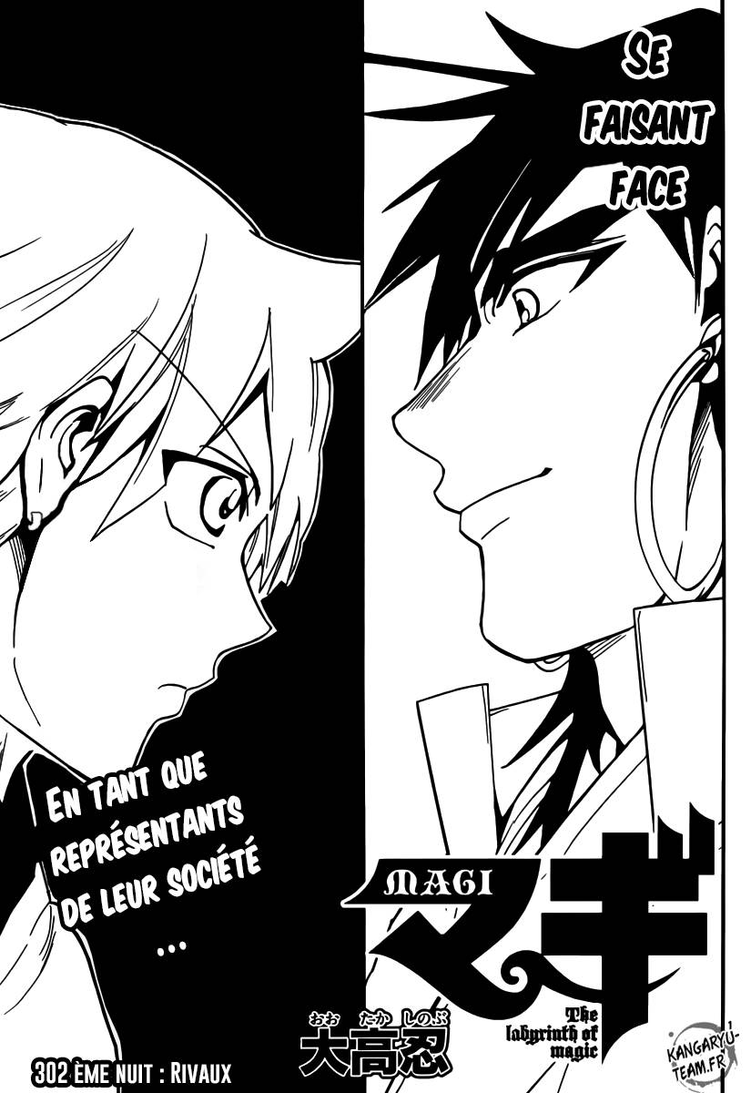 Lecture en ligne Magi 302 page 2