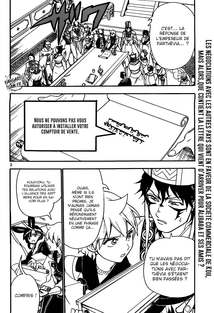 Lecture en ligne Magi 302 page 3