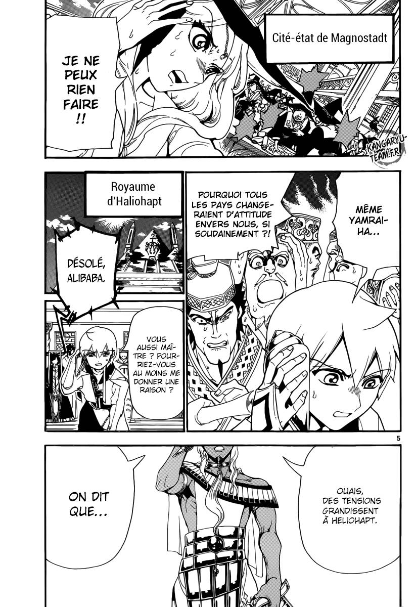 Lecture en ligne Magi 302 page 6