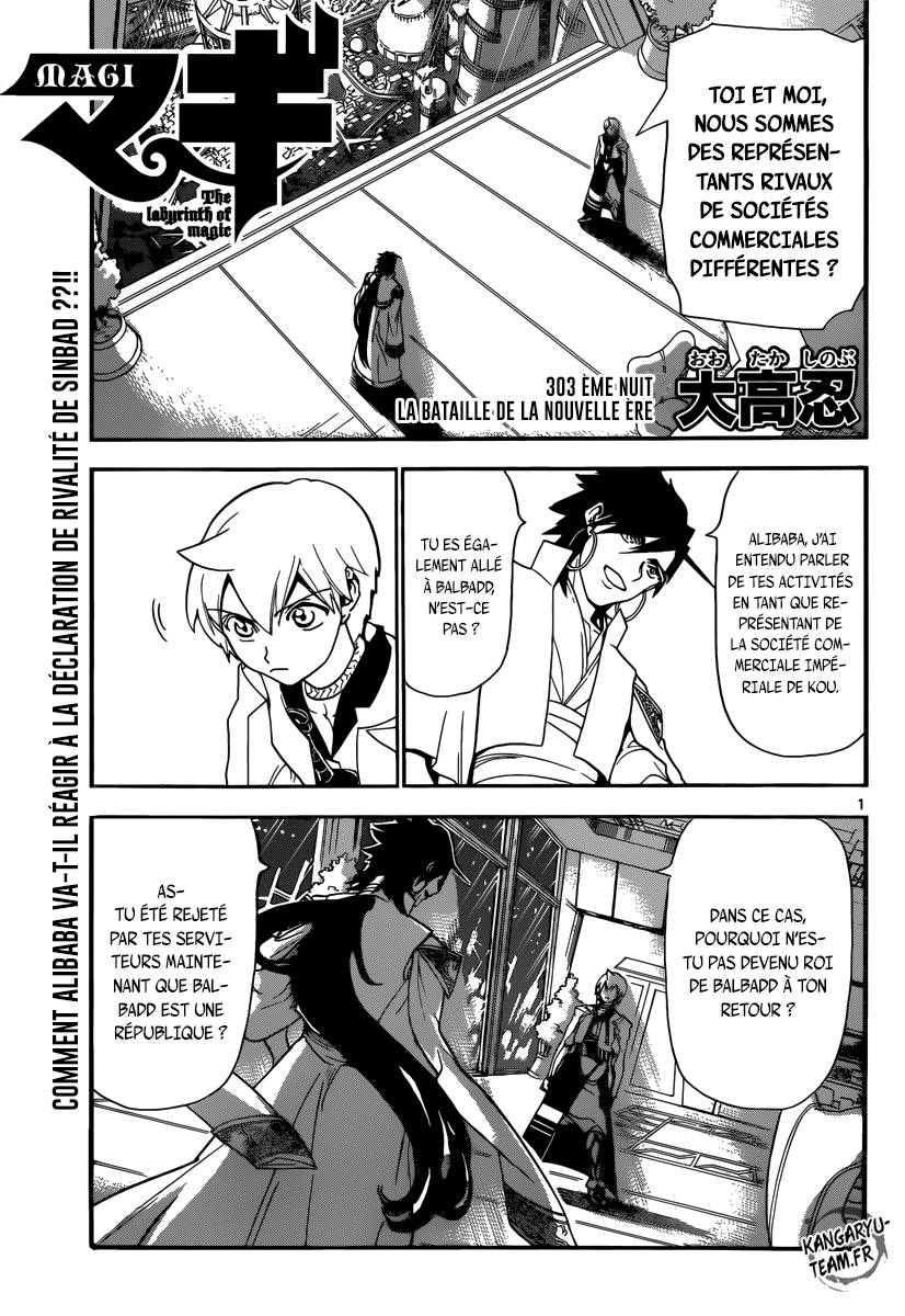 Lecture en ligne Magi 303 page 2