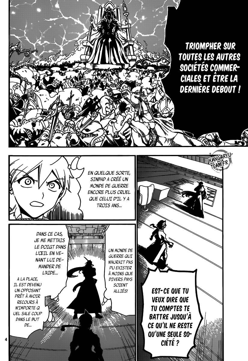 Lecture en ligne Magi 303 page 5