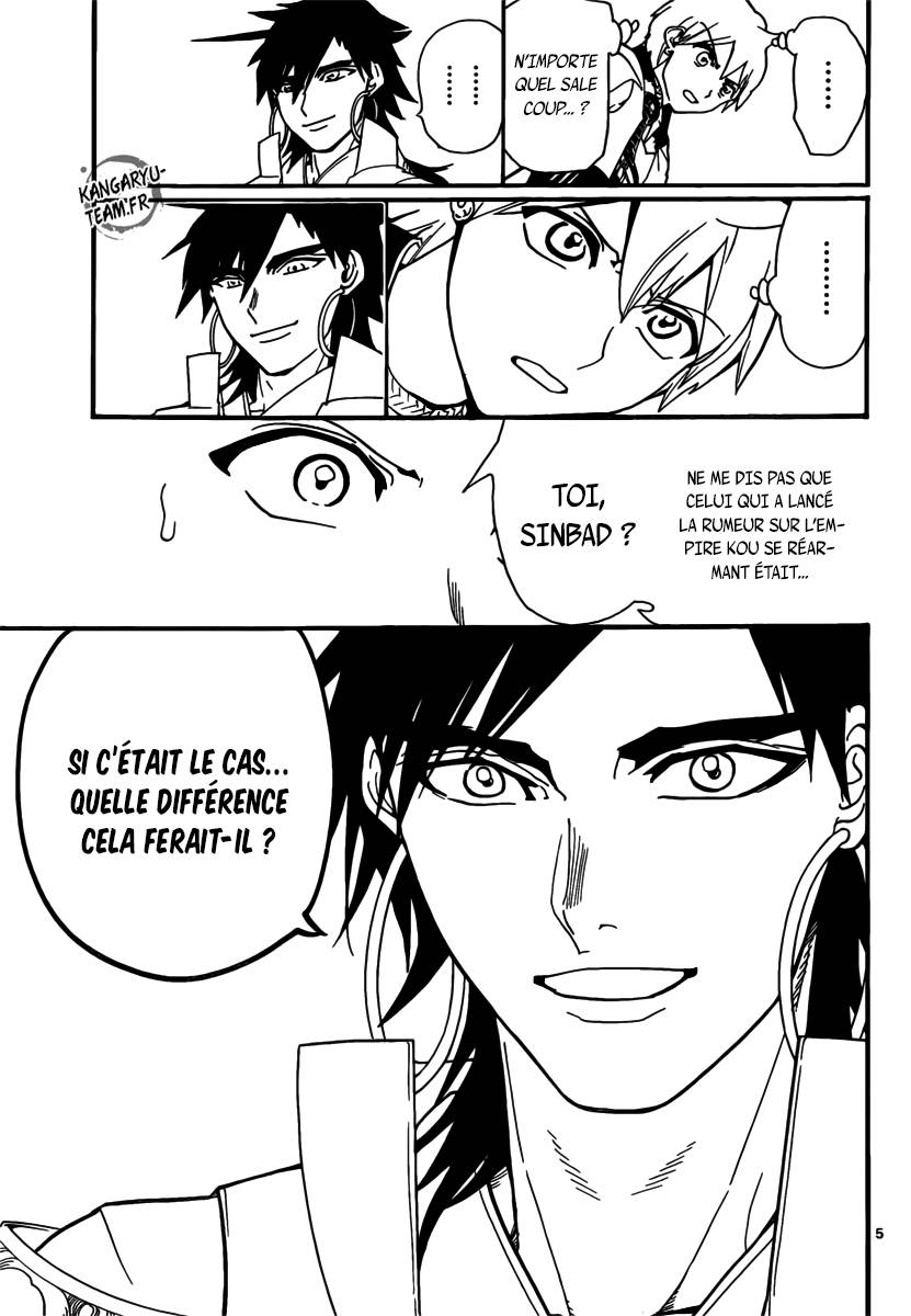 Lecture en ligne Magi 303 page 6