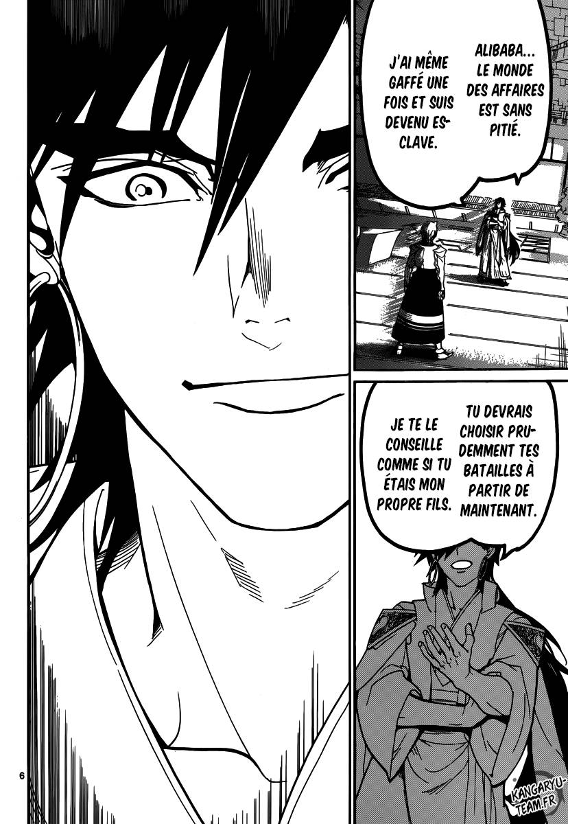Lecture en ligne Magi 303 page 7