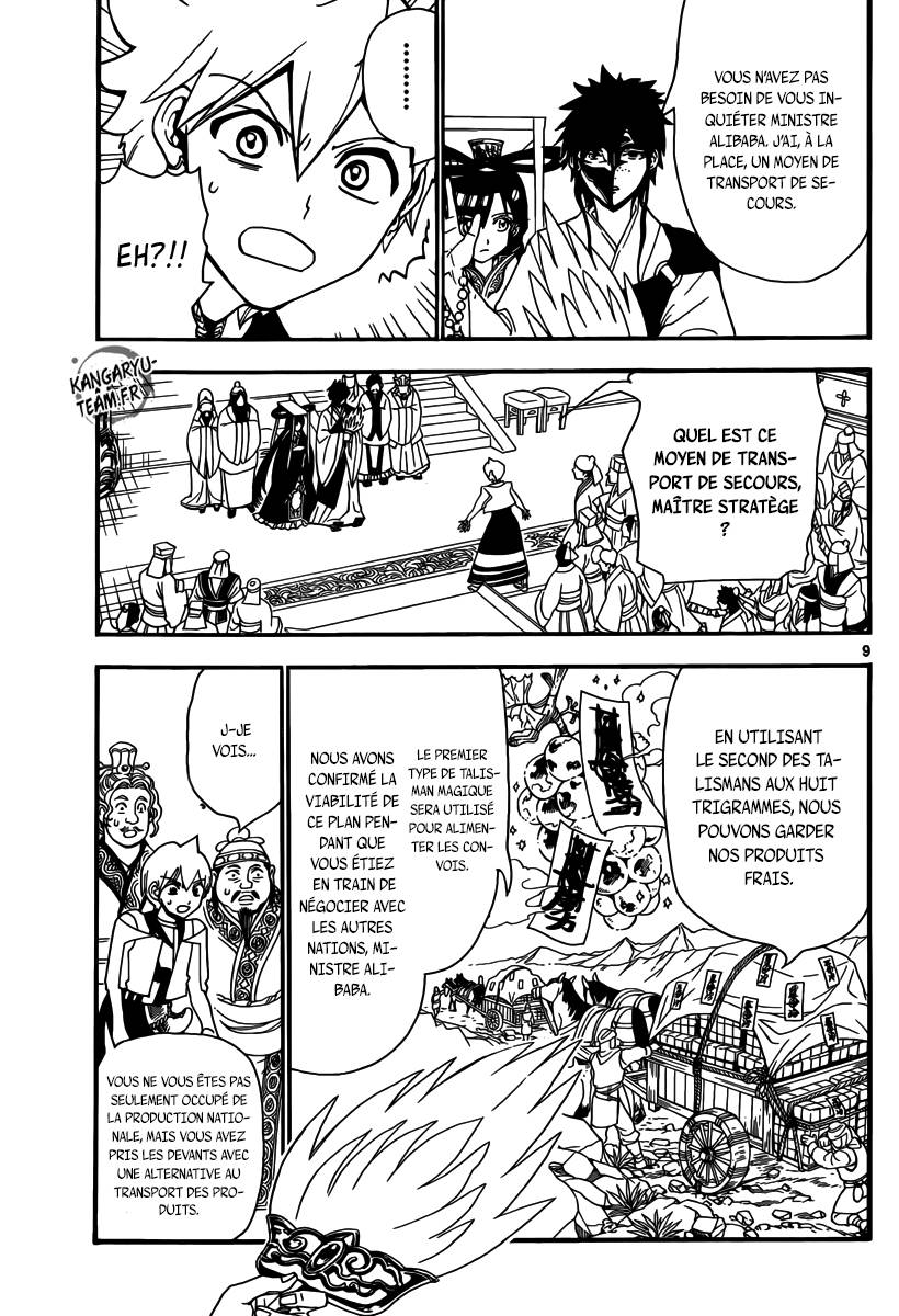 Lecture en ligne Magi 303 page 10