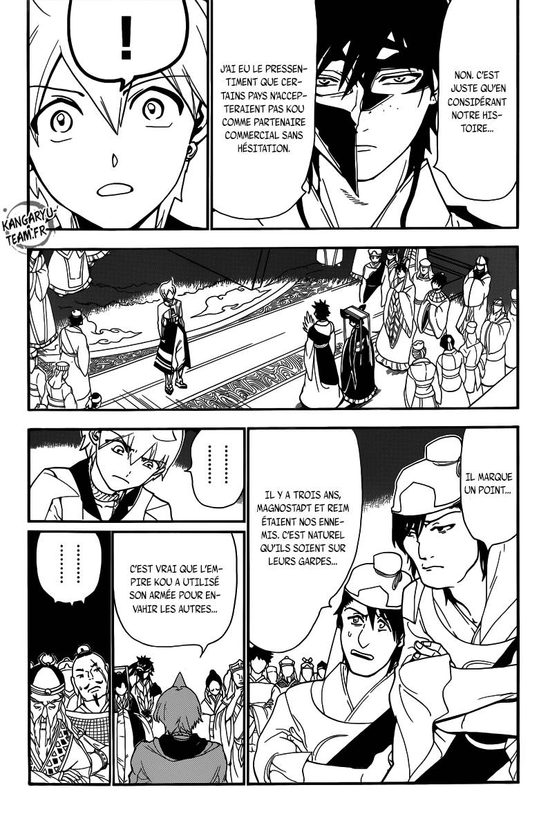 Lecture en ligne Magi 303 page 12