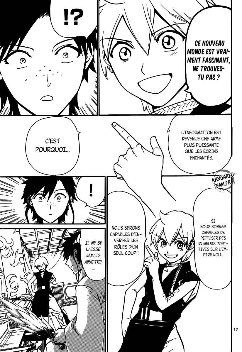 Lecture en ligne Magi 303 page 18