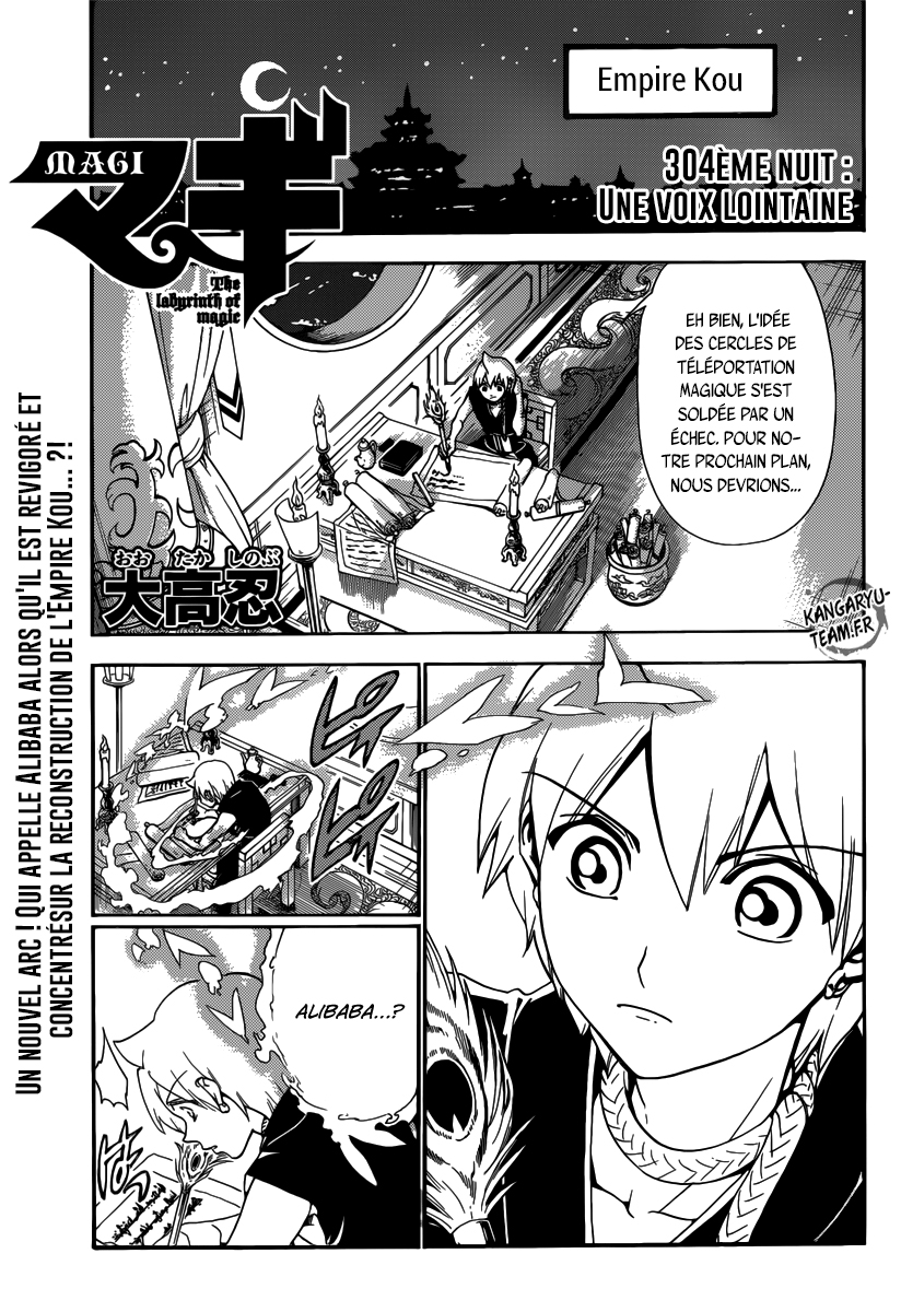Lecture en ligne Magi 304 page 2