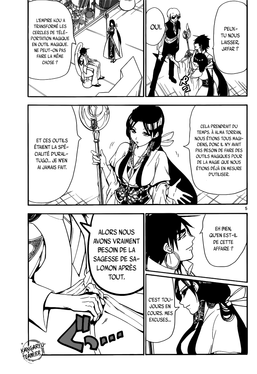 Lecture en ligne Magi 304 page 6