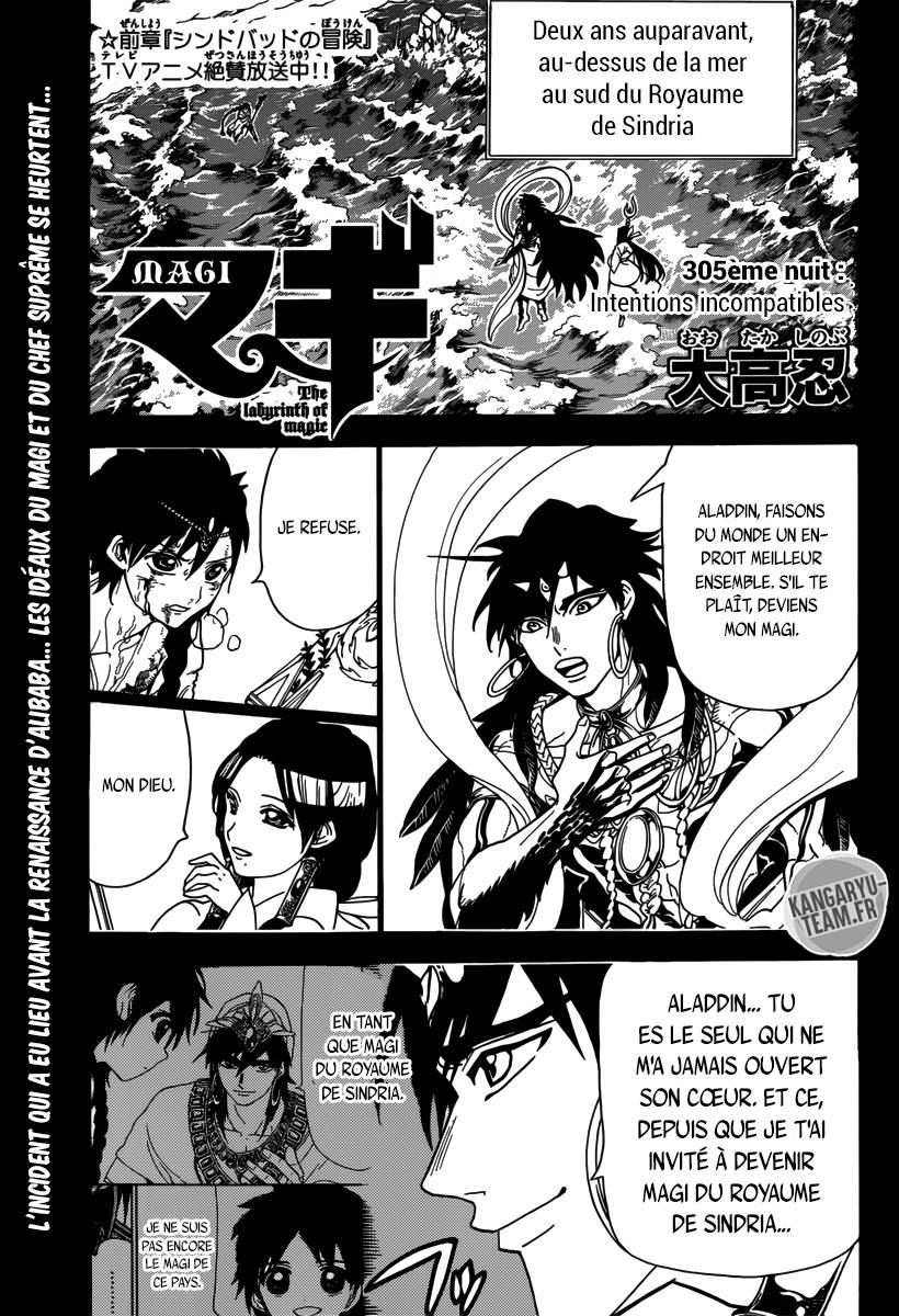 Lecture en ligne Magi 305 page 3
