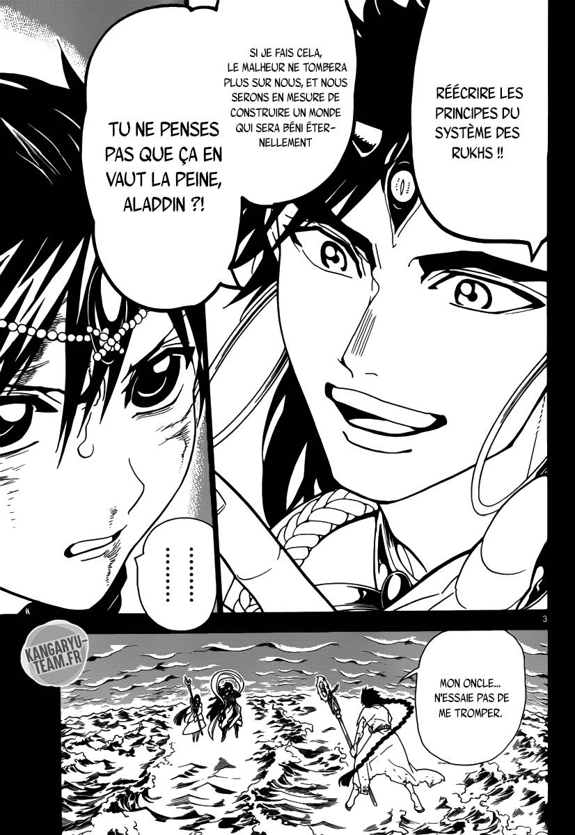 Lecture en ligne Magi 305 page 5