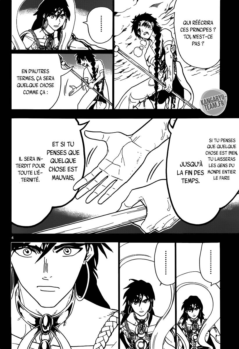 Lecture en ligne Magi 305 page 6