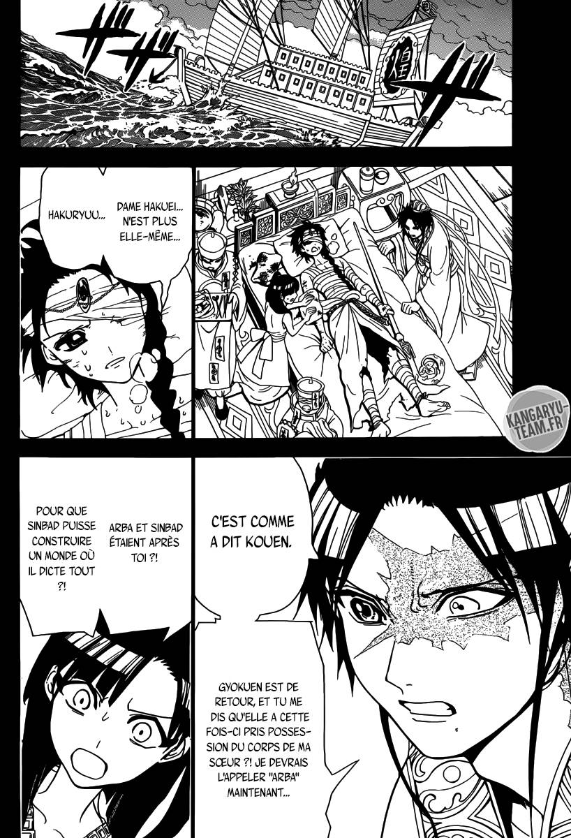 Lecture en ligne Magi 305 page 16