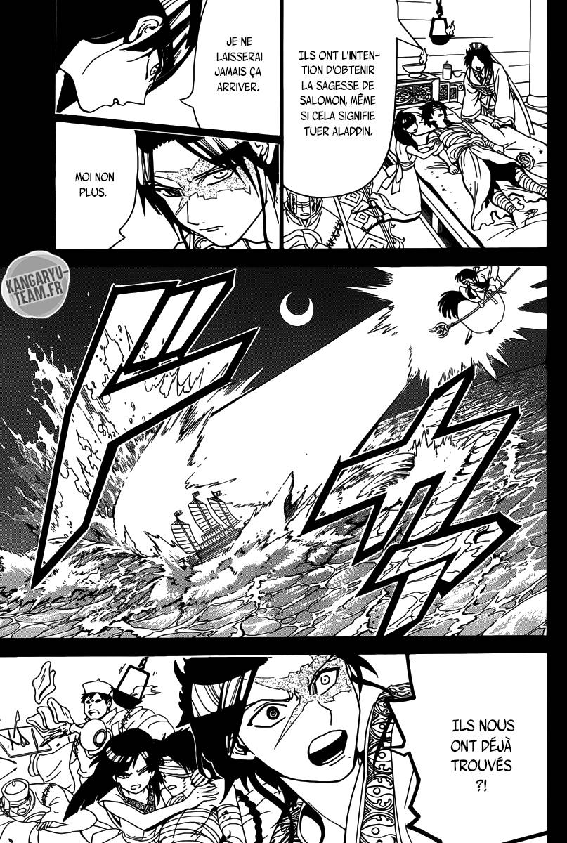 Lecture en ligne Magi 305 page 17