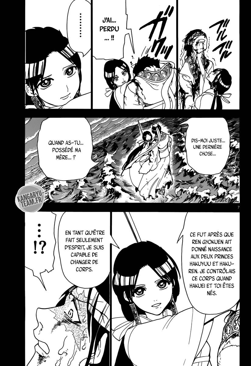 Lecture en ligne Magi 306 page 7