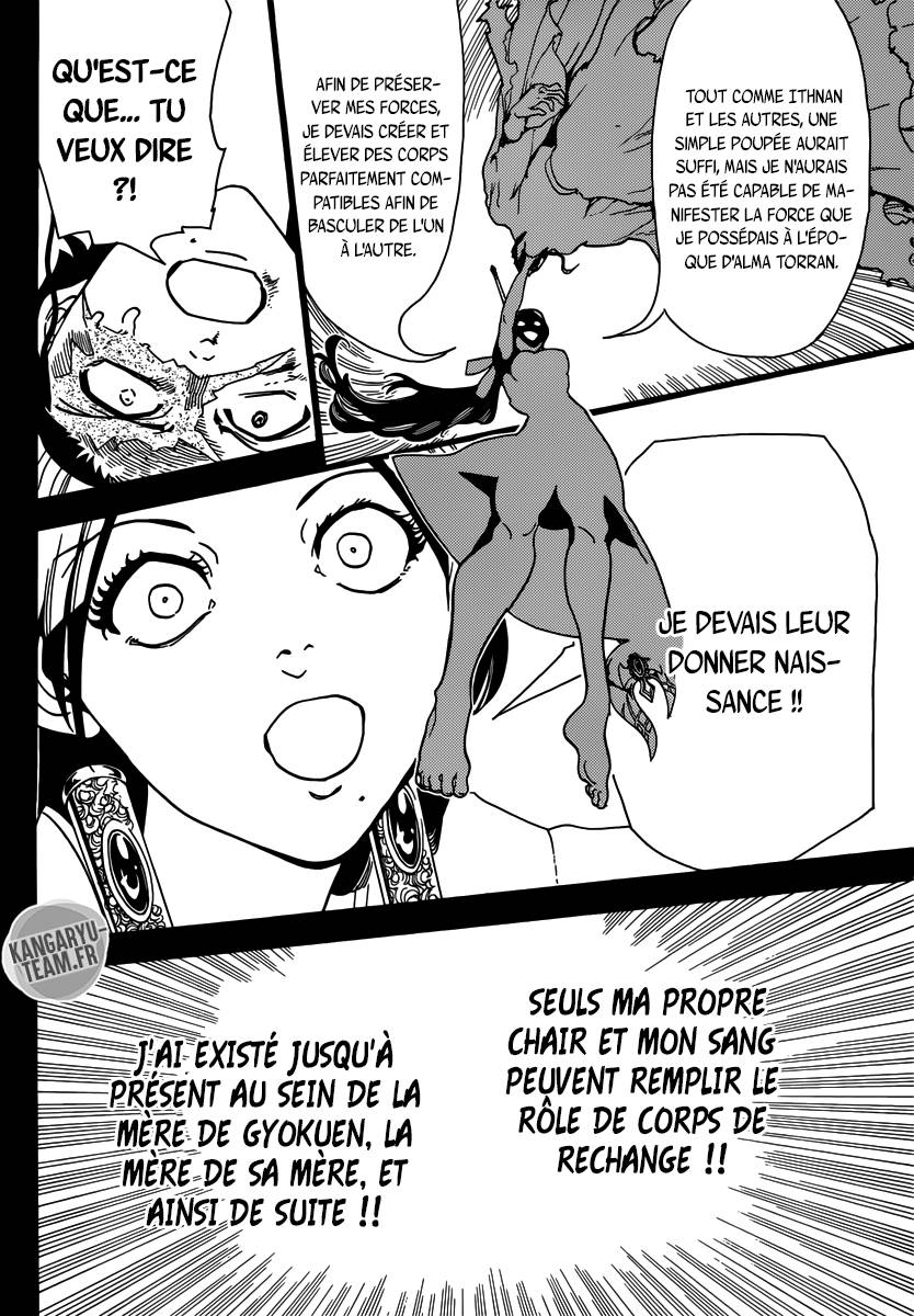 Lecture en ligne Magi 306 page 8