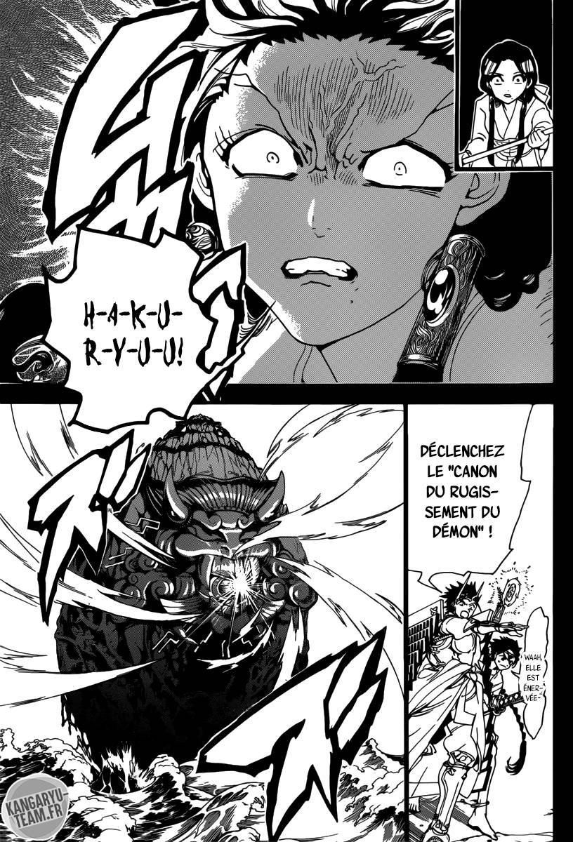 Lecture en ligne Magi 306 page 15