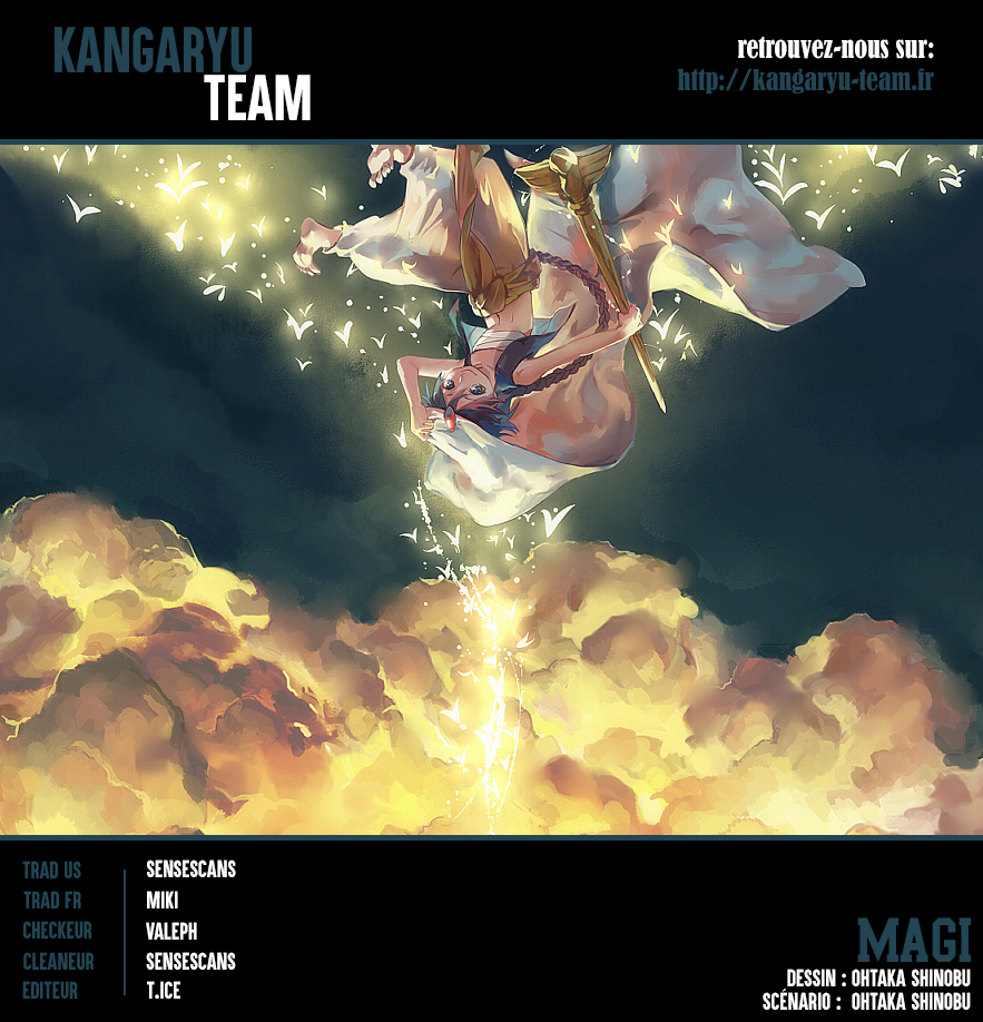 Lecture en ligne Magi 307 page 1