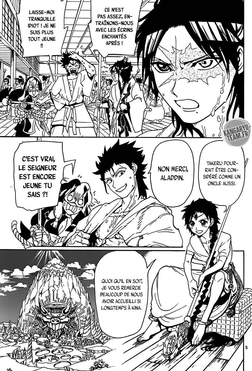 Lecture en ligne Magi 307 page 6