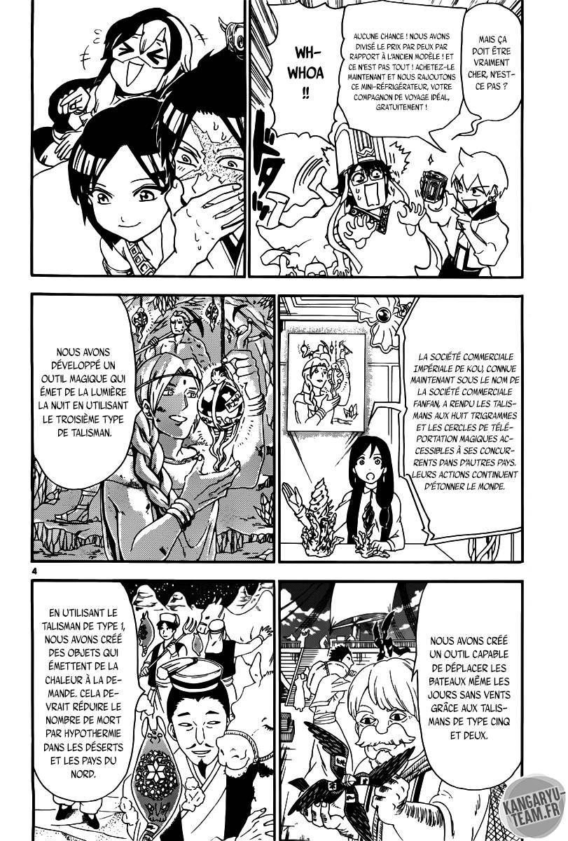Lecture en ligne Magi 308 page 5