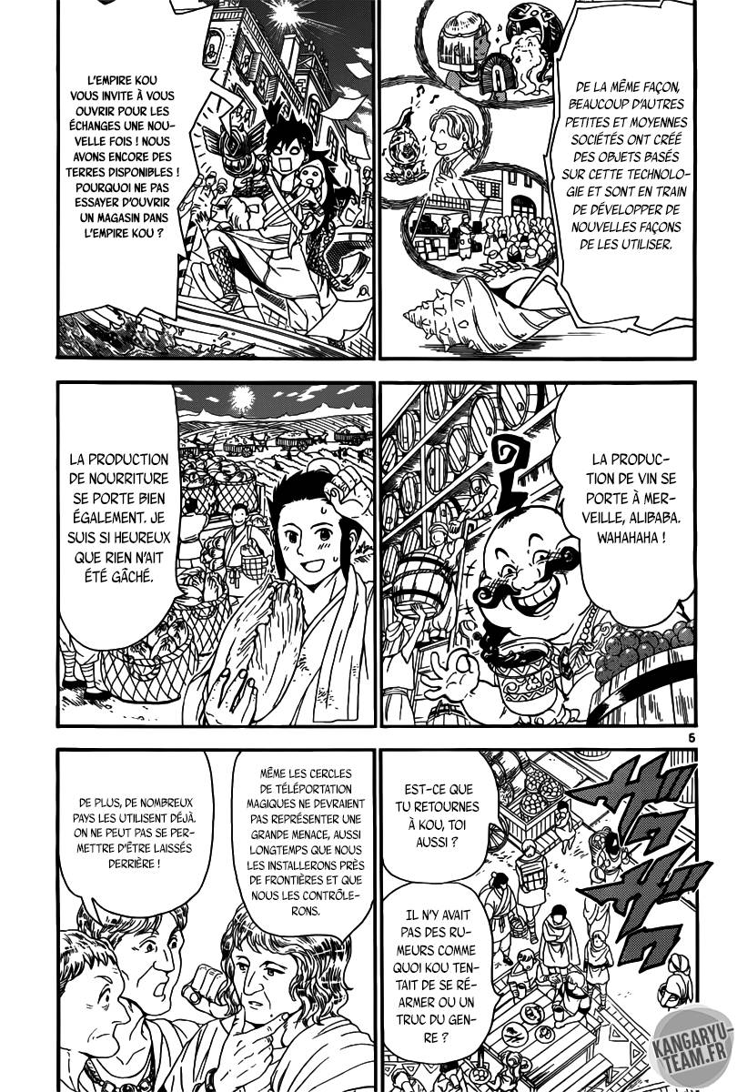 Lecture en ligne Magi 308 page 6
