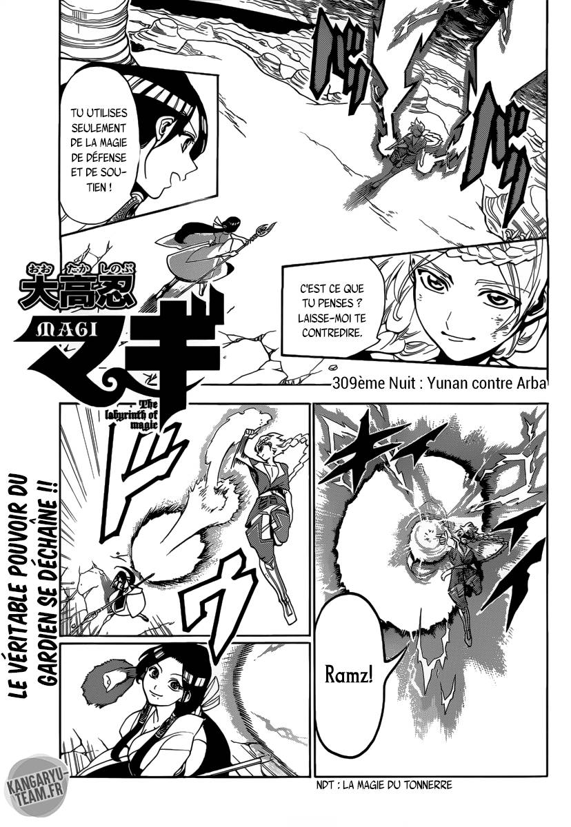 Lecture en ligne Magi 309 page 2