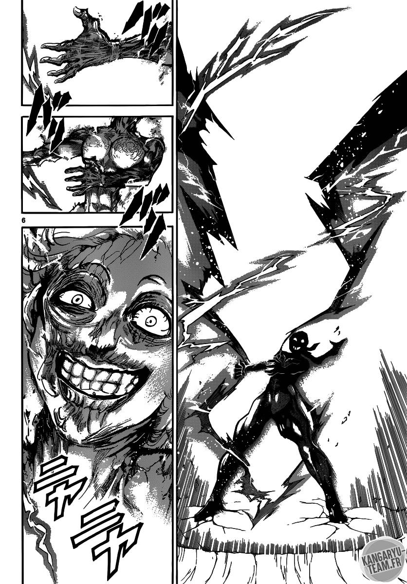 Lecture en ligne Magi 309 page 7