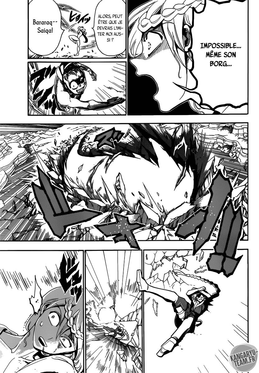 Lecture en ligne Magi 309 page 8