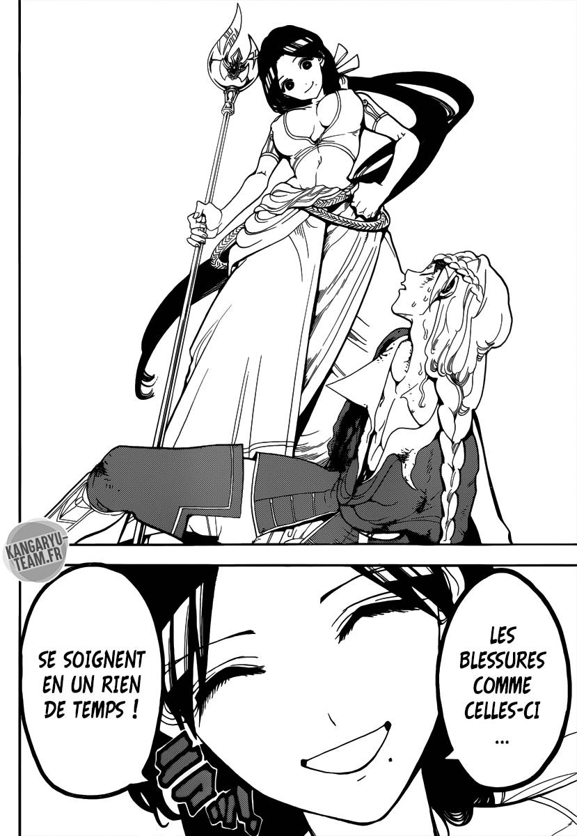 Lecture en ligne Magi 309 page 13