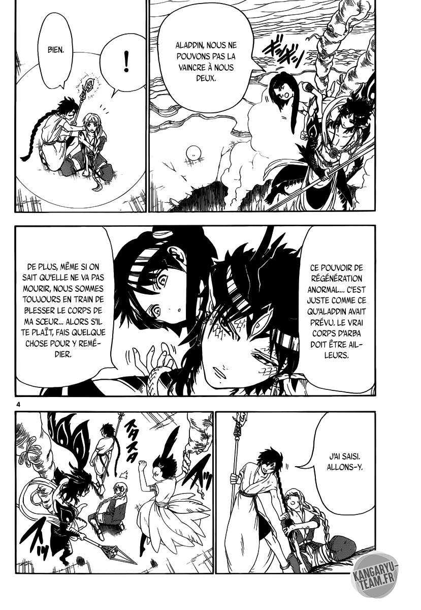 Lecture en ligne Magi 311 page 5