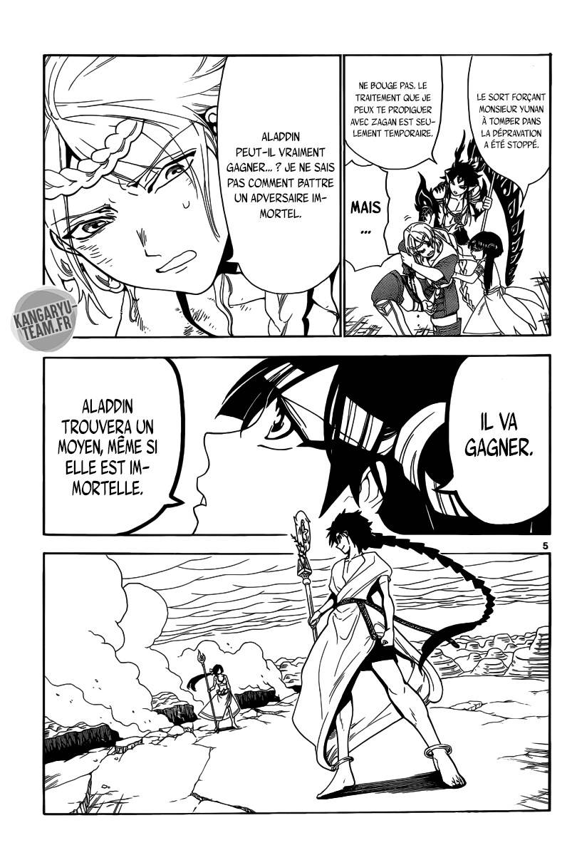 Lecture en ligne Magi 311 page 6