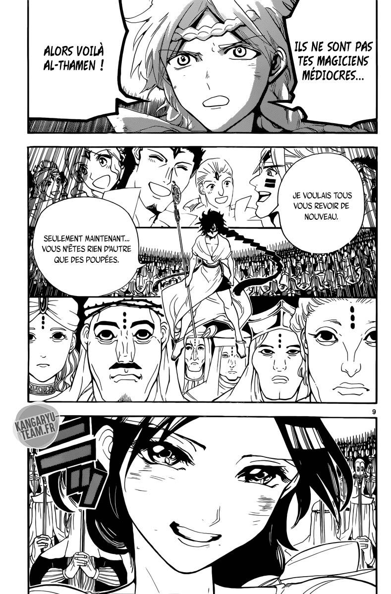 Lecture en ligne Magi 311 page 10