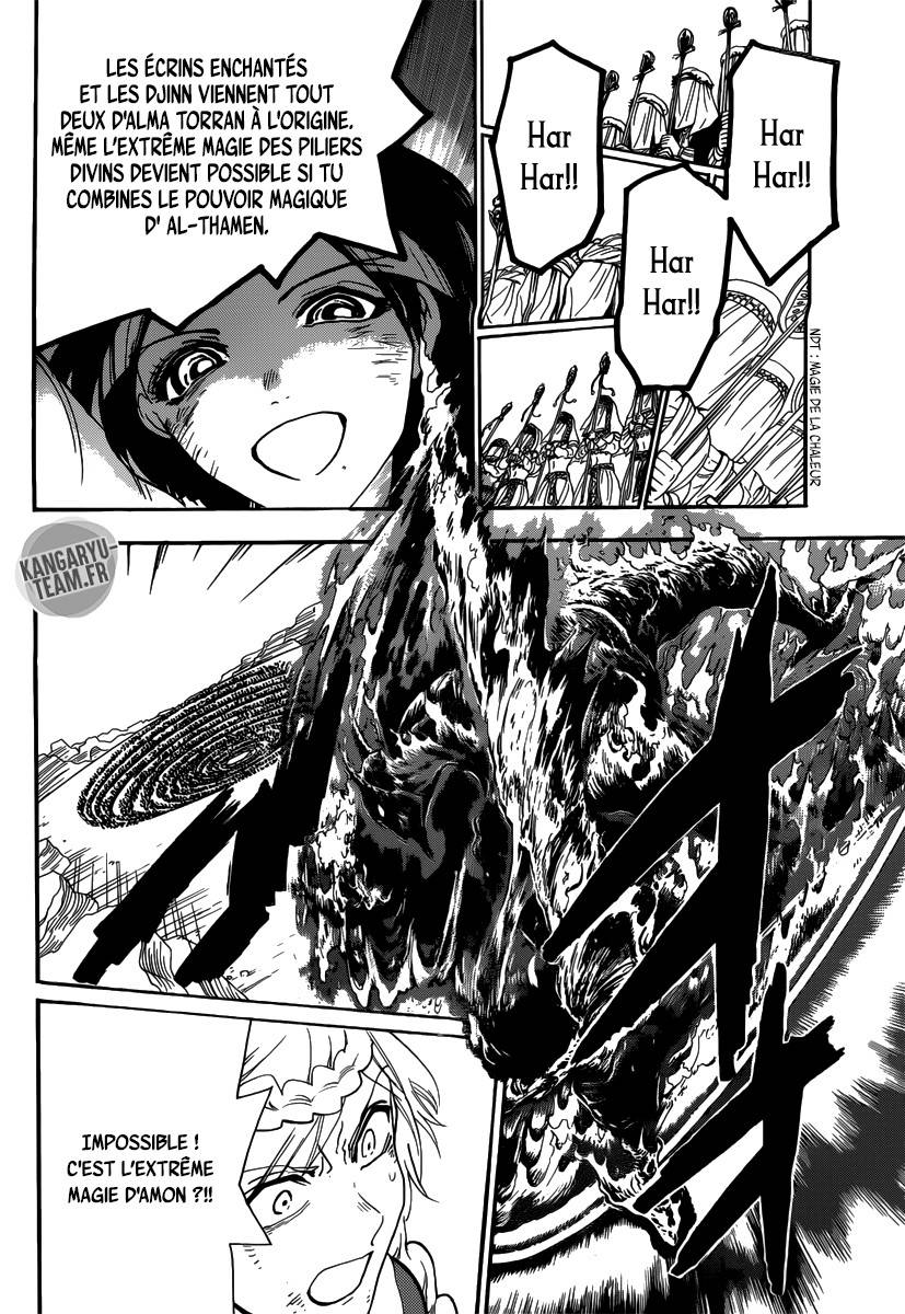 Lecture en ligne Magi 311 page 12