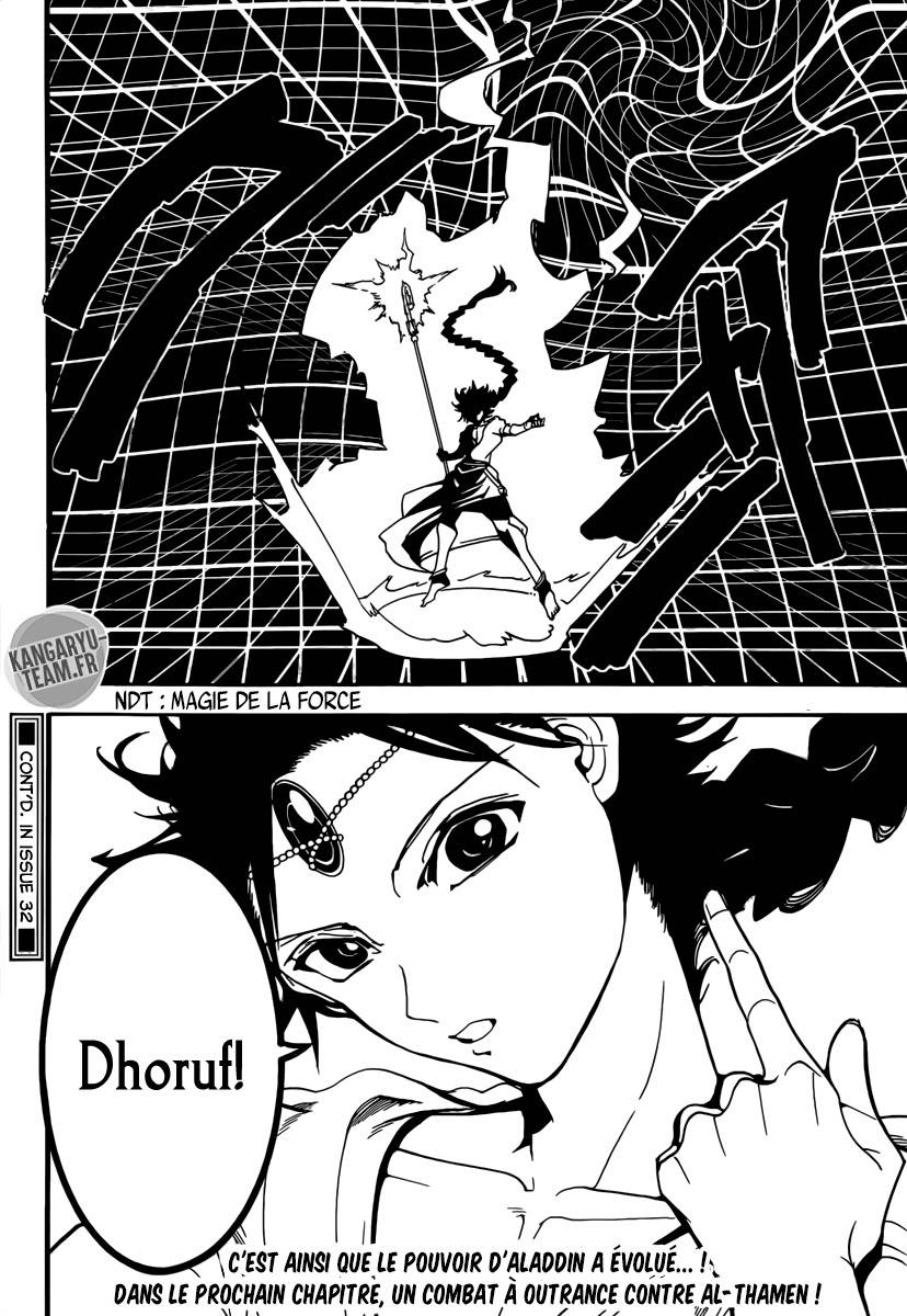 lecture en ligne Magi 311 page 17