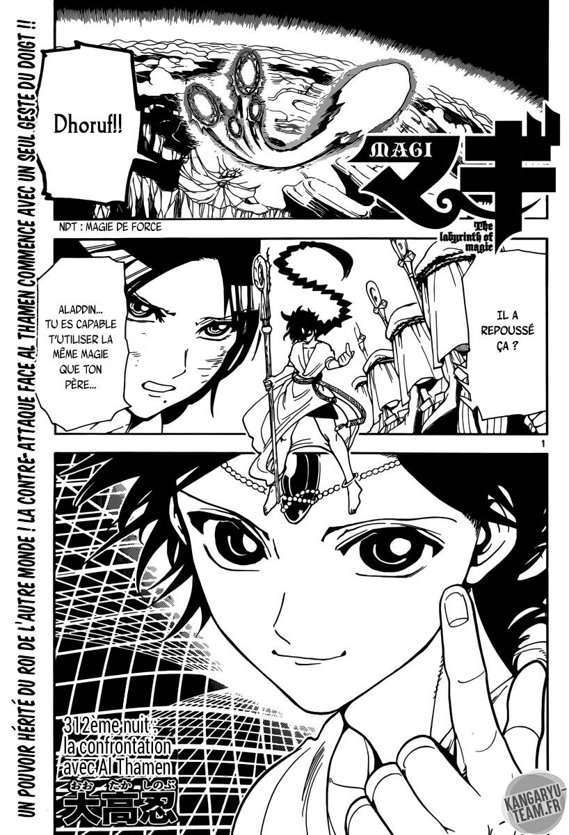 Lecture en ligne Magi 312 page 2