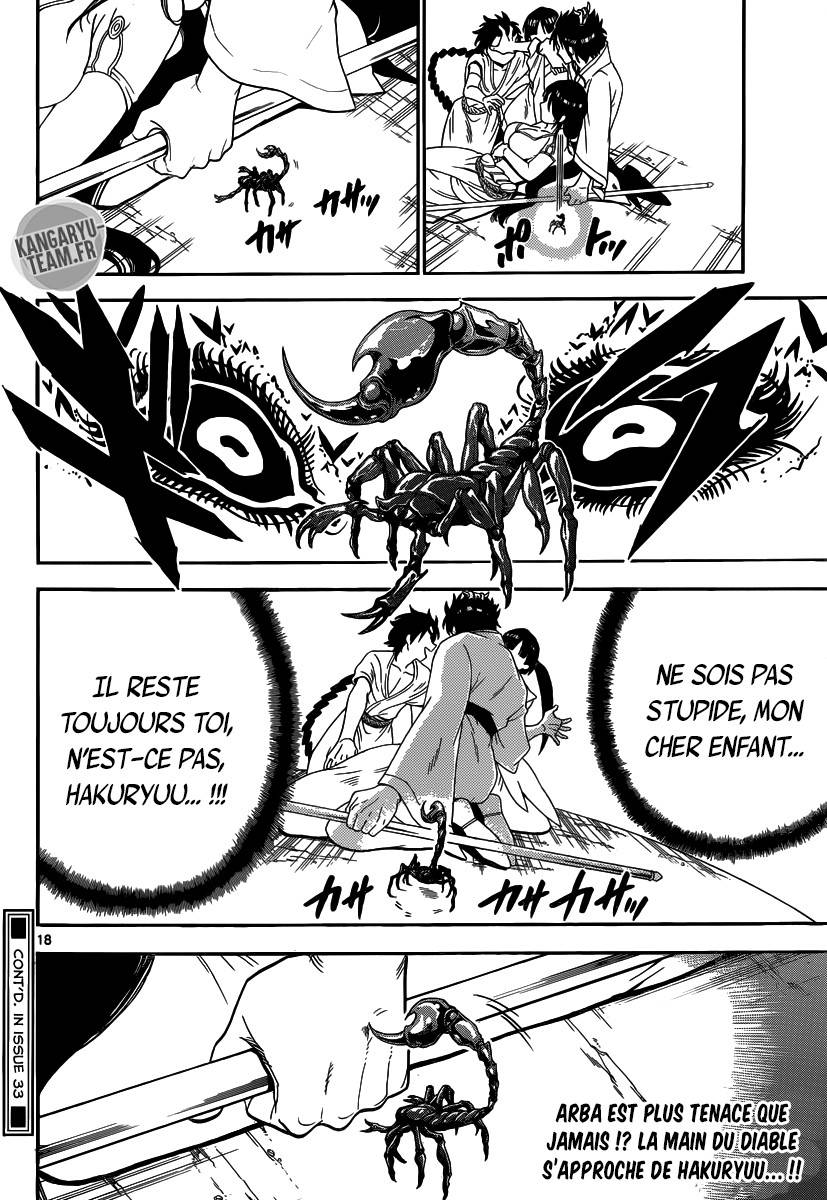 lecture en ligne Magi 312 page 18