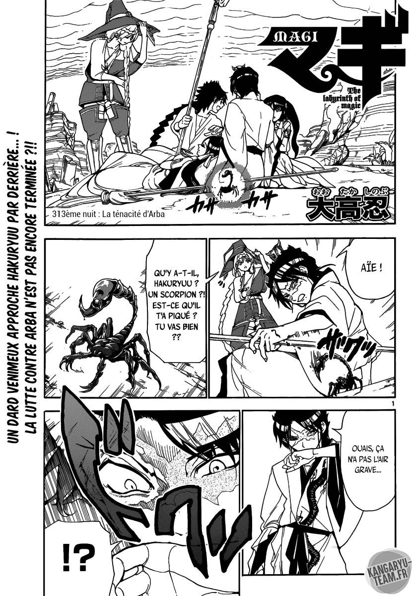Lecture en ligne Magi 313 page 1