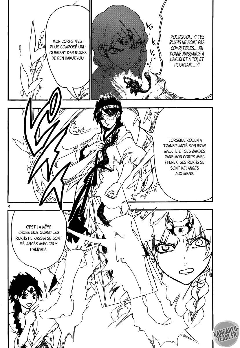 Lecture en ligne Magi 313 page 5
