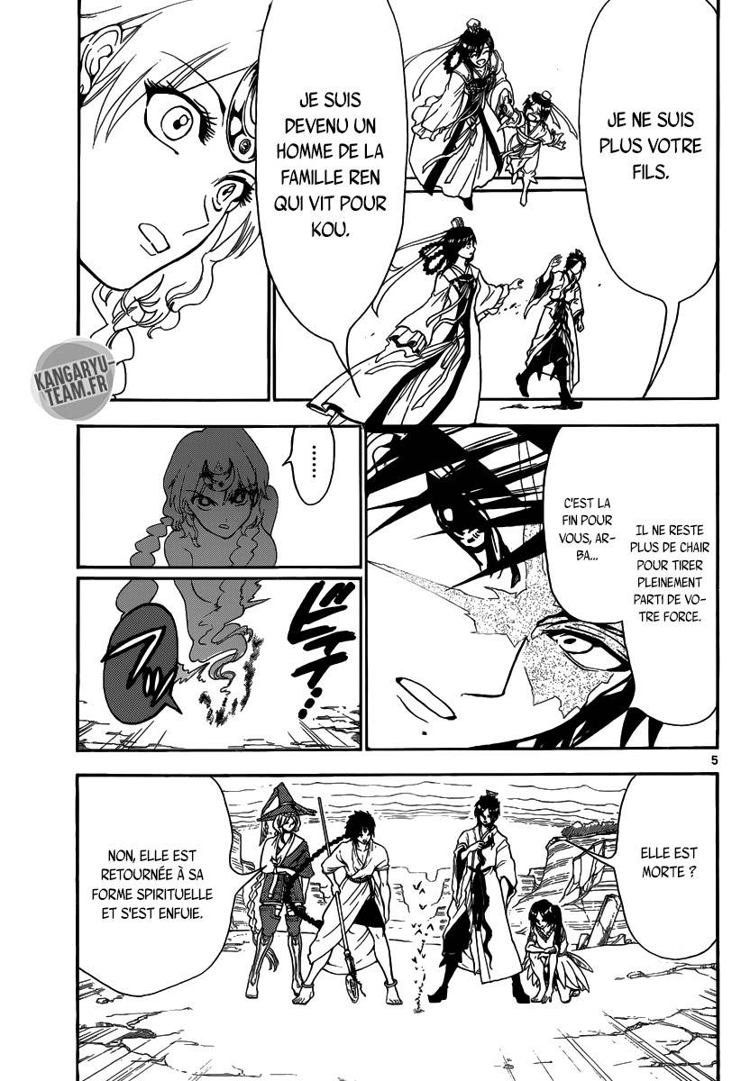 Lecture en ligne Magi 313 page 6