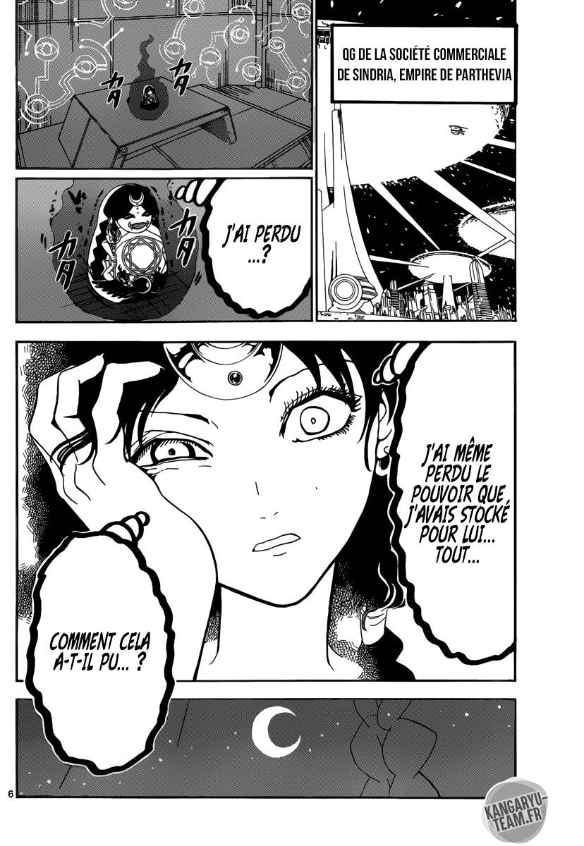 Lecture en ligne Magi 313 page 7