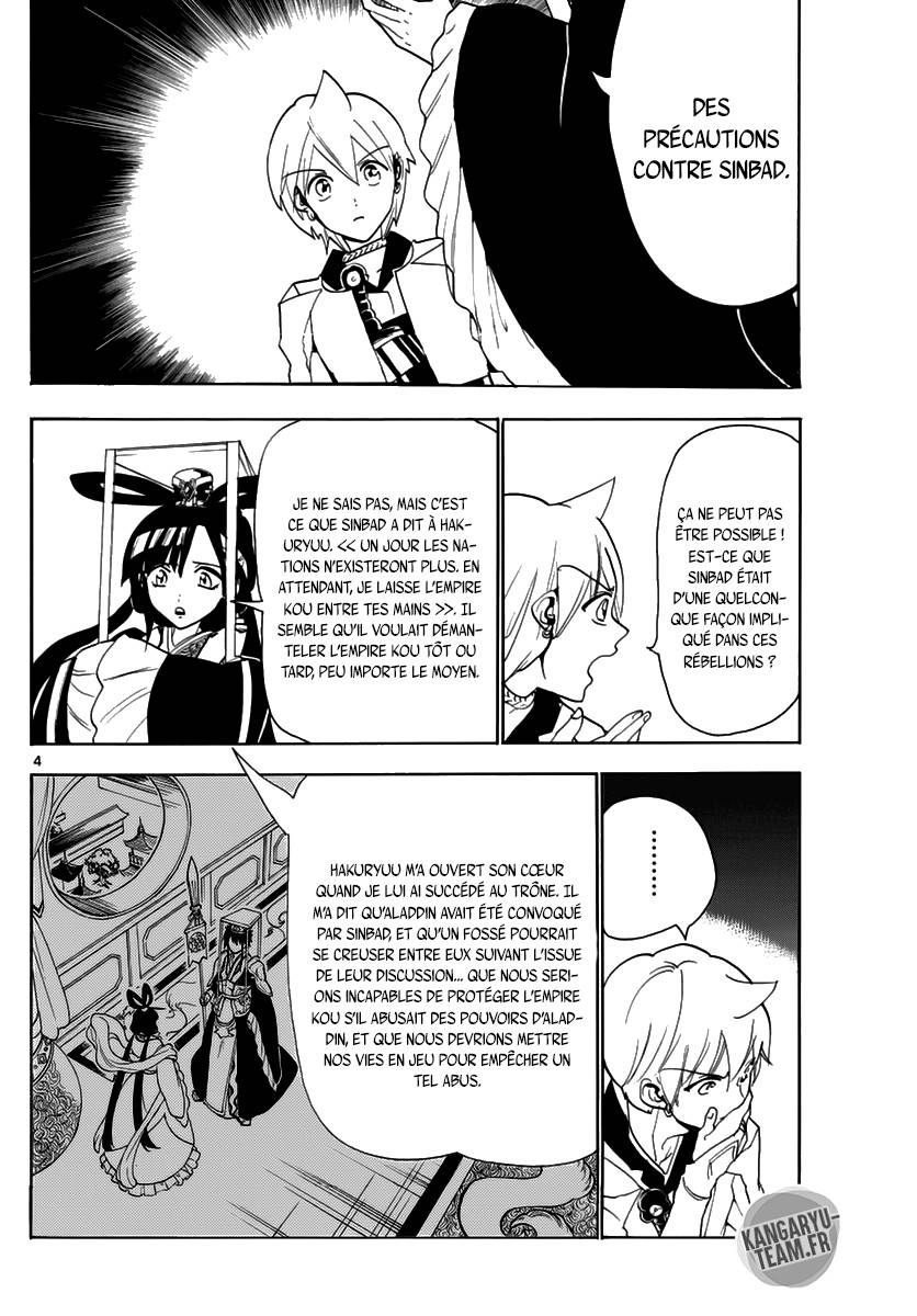 Lecture en ligne Magi 315 page 5