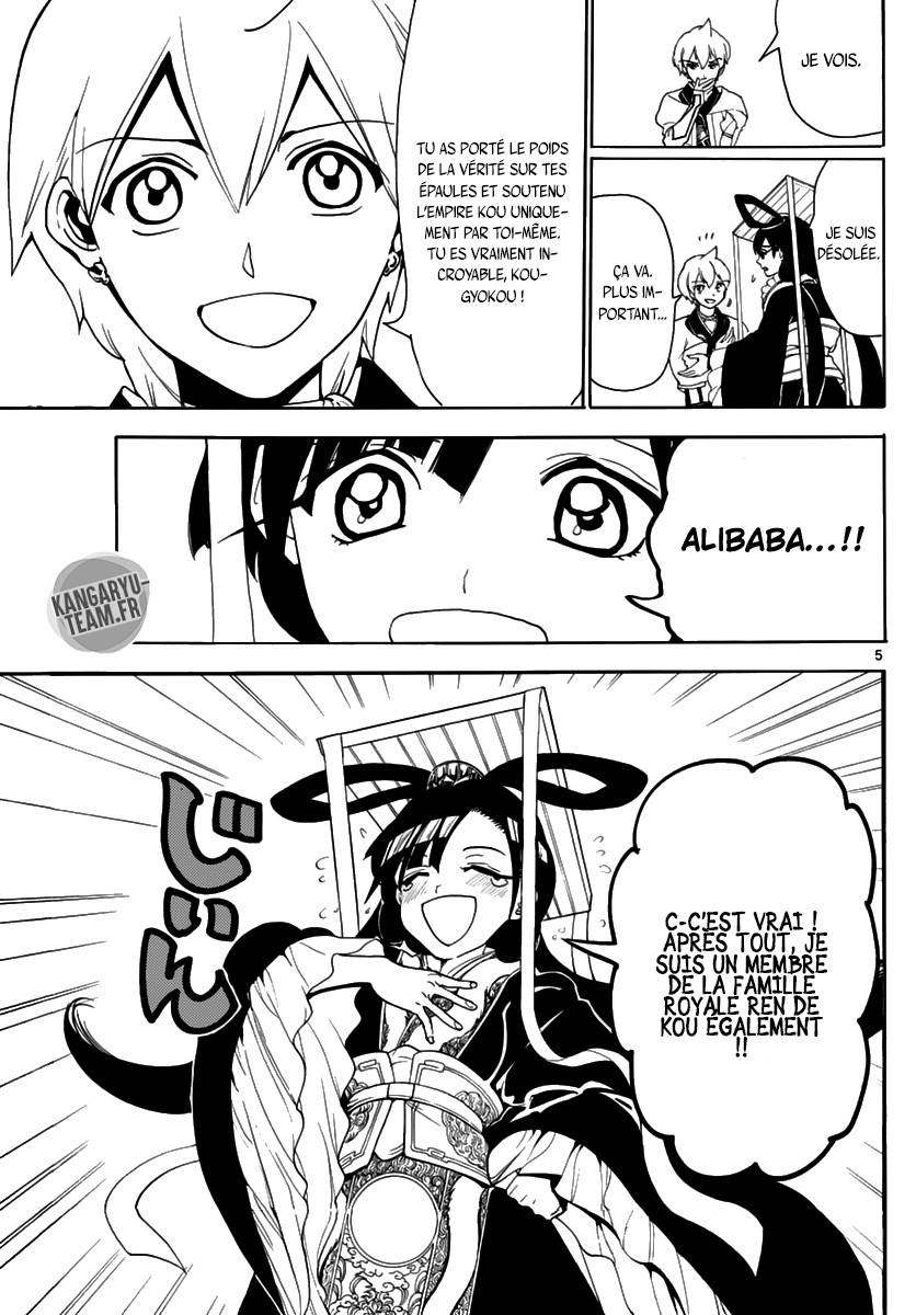 Lecture en ligne Magi 315 page 6