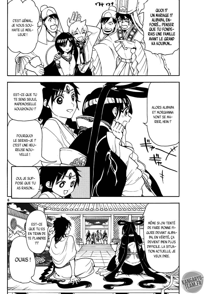 Lecture en ligne Magi 315 page 7
